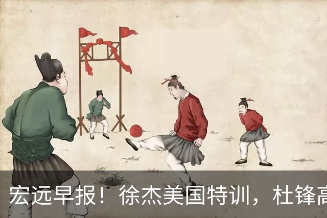 宏远早报！徐杰美国特训，杜锋高频率参加活动，虎头天赋异禀！